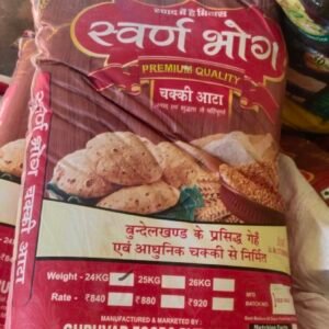 SWARN BHOG AATA 25 KG